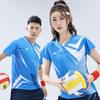Unisex Breathable Volleyball Basketball Training Jersey Set Sports Activities