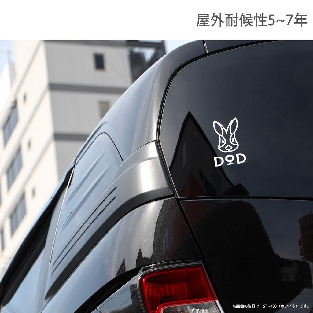 DOD Logo Sticker L Outdoor Weather Resistant Type Cutting Sticker