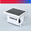 Xuanyong Smart Solar 4-in-1 Bird Repeller