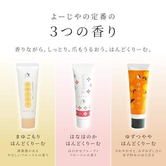 Yojya Official Hand Cream Set (30g x 3) Moisturizing Hydration Absorption Plant-Based Natural Ingredients Included