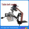 Compact Desktop Belt Sander & Polisher: Rust Removal Multi-Use Machine
