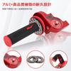 JFG Bike Throttle Kit Visual Throttle + Throttle Wire (Throttle Cable)+Grip+Spacer 7/8" 22mm Aluminum