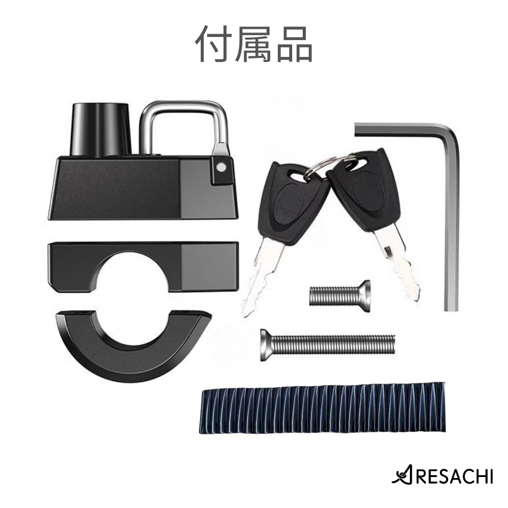 ARESACHI Helmet Helmet Lock with Key Lock, Motorcycle/Bicycle Holder, Holder, Anti-Theft,