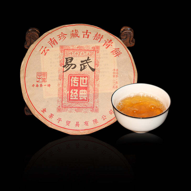 357g Yunnan Puerh Reifer Teekuchen Uralter Baum Frühling Gekochter Pu-Erh-Tee Pu'er-Tee