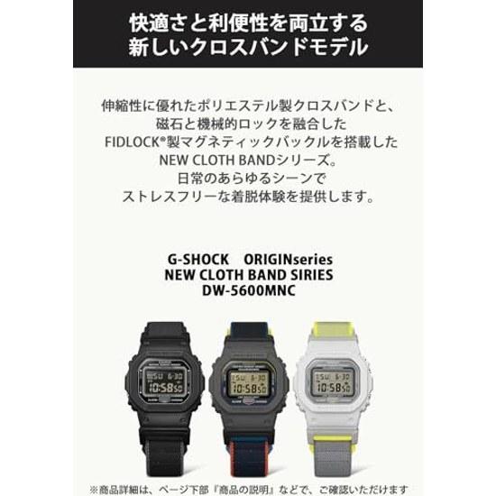 Montre Casio G-Shock produit authentique domestique matériaux respectueux de l'environnement DW-5600MNC-7A8JF homme gris