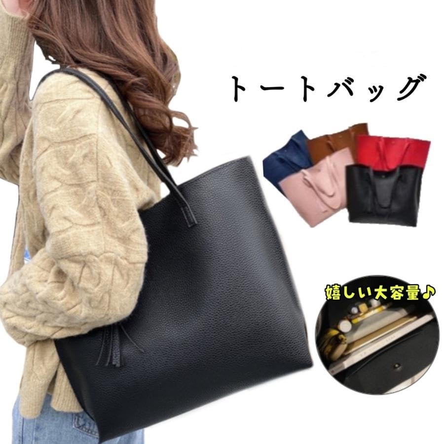 Aspade Women's A4 Tote Bag, Large Capacity, Lightweight, Stylish, Cute, Shoulder Bag, Black, Divided, Waterproof, PV Leather, Gift, Suitable for