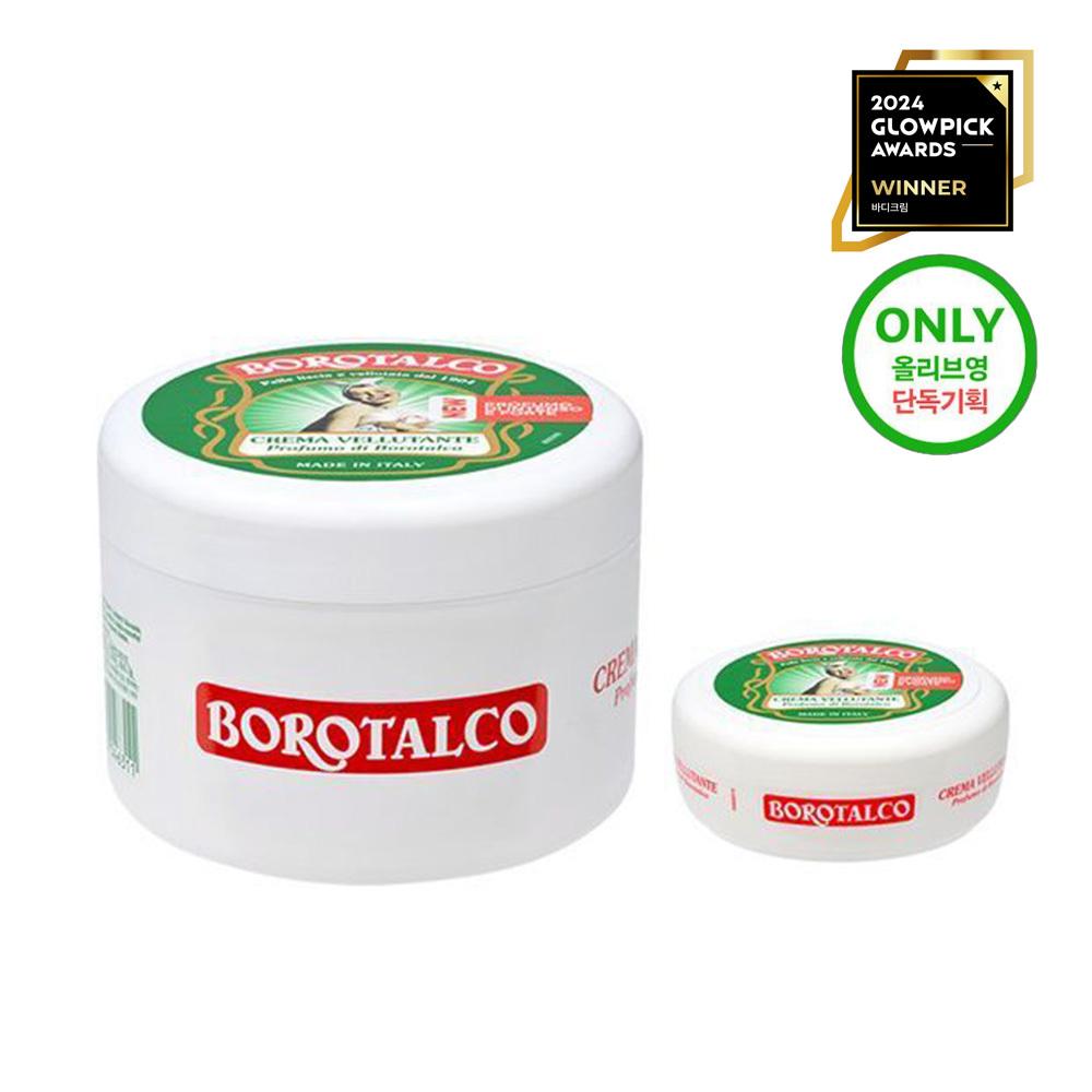 Choose One of Three BOROTALCO Velveting Creams