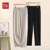 Hodo Women's Straight-Leg Casual Trousers