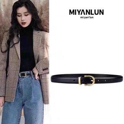 2025 New Women's Fashionable Leather Pin Buckle Belt for Jeans - Versatile and Stylish