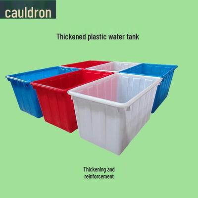 Heavy-Duty Plastic Multi-Purpose Storage Box