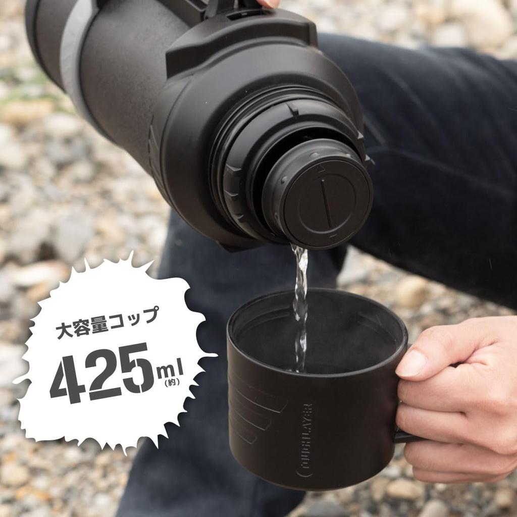 Atlas Water Vacuum Insulated Double Large Comes with Shoulder Can Be Placed Scratch Tough Layer Bottle, Outdoor, Camping, 1.6 Liters, Warm/Cold,