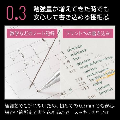 Pentel Mechanical Pencil Orens XPP503-W 0.3mm White