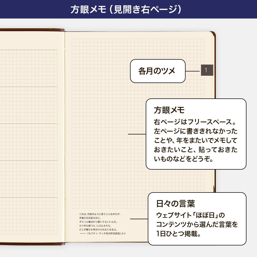 Stor Hobonichi Planner 5-års (2026-2030) [A5-størrelse]