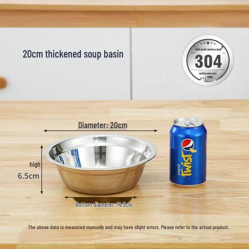 304 Stainless Steel Multi-Use Bowls - 20cm, Set of 2