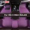 BBZ1 MATIKOHI Custom Car Floor Mats For MG3 MG4 MULAN Auto Carpets Foot Coche Accessorie