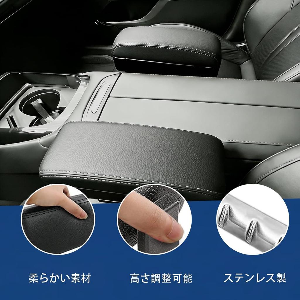 of 2 Armrests for Honda Vezel and Fit 3 These are boxes for the adding extra storage small item and phone Easy to install and A versatile storage box