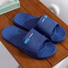 Small Fish Decorated Men's Household Slippers, Non Slip Soft Soled Summer Slippers