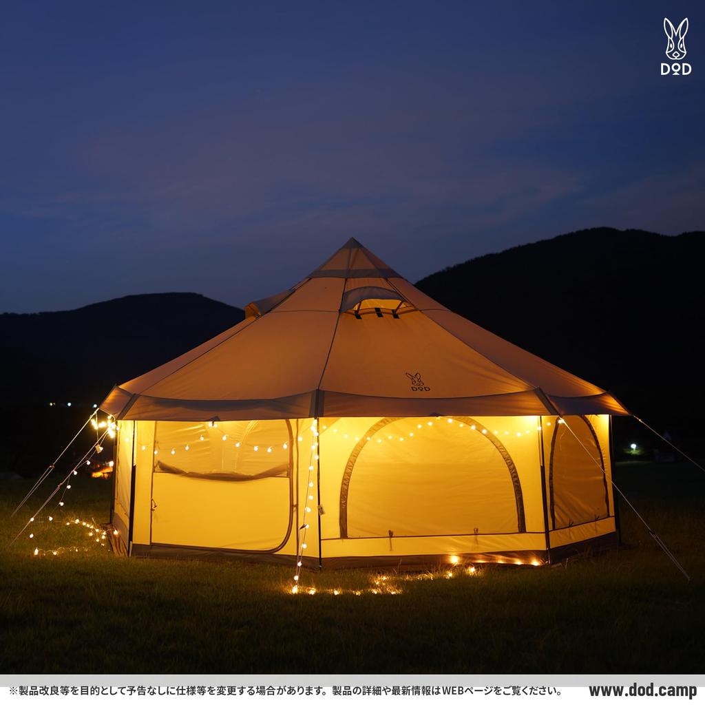 Cort DOD Takenoko Tent 2 care poate găzdui până la 8 țesături Polycotton care reduce condensul [Oameni mari cu o cameră] T8-795-TN