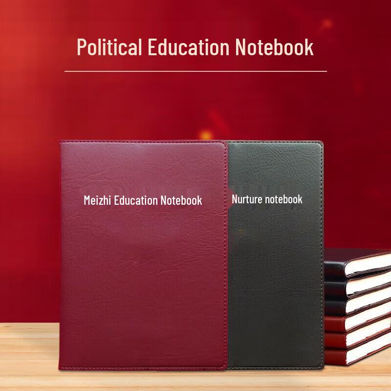 Chao You B5 Study Notebook