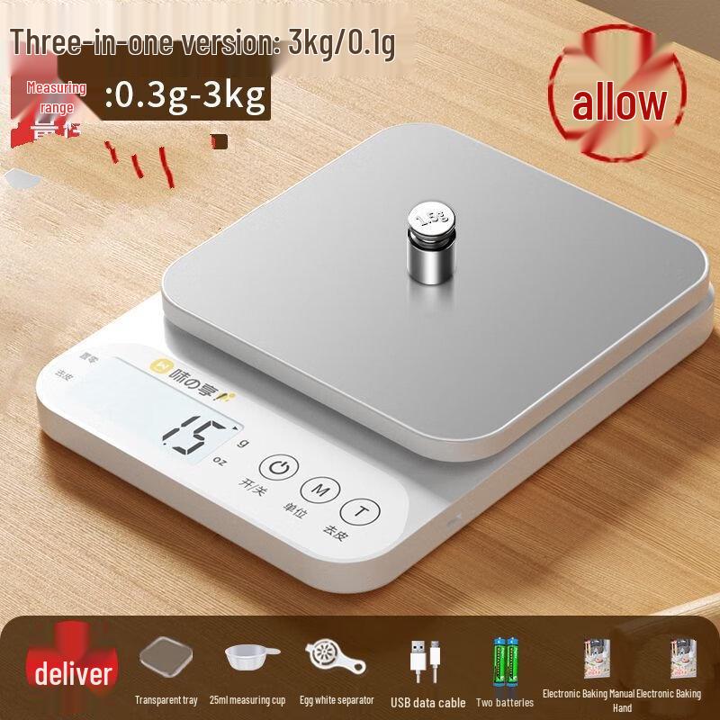 Wutuo High-Precision Digital Food Scale