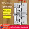 Honggong 4-inch Auto-Close Spring Hinge