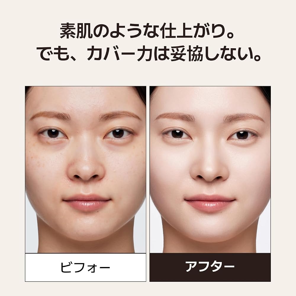 THE SAEM Cover Perfection Tip Concealer - SPF28/PA++ 6.5g
