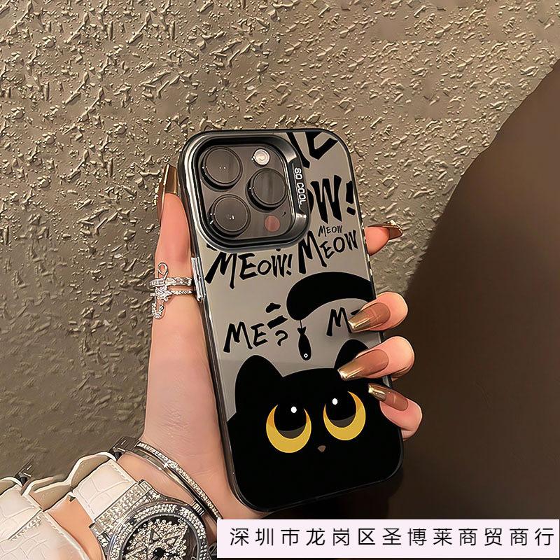 Eat fish black cat for Apple 14 mobile phone case iPhone14promax new colored silver 16 matte vitality case