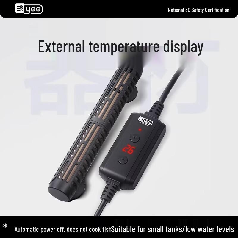 YEE Smart Mini Aquarium Heater
