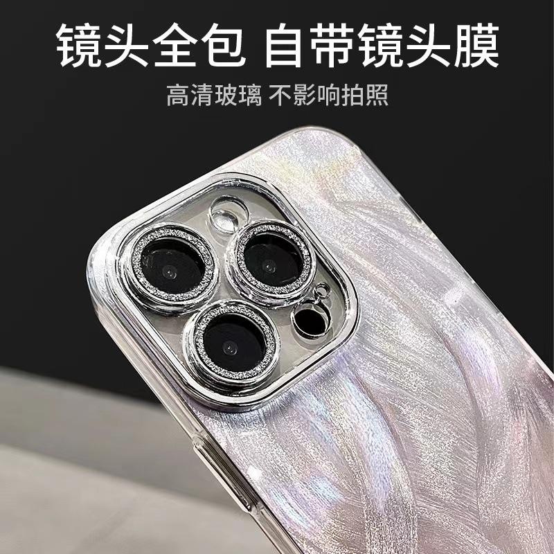 Applicable to iPhone17promax mobile phone case 16p bracelet 14pro new 12 Apple 13 half pack 11 protective case