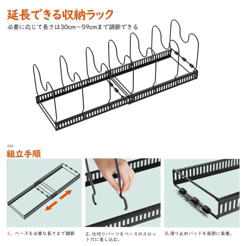 Nuovoware Extendable Frying Pan Rack with 14 Dividers, Frying Pan Stand, Pot Stand, Pot Lid Stand, Pot Storage Rack, Dishes Storage, Plate Storage, Ki