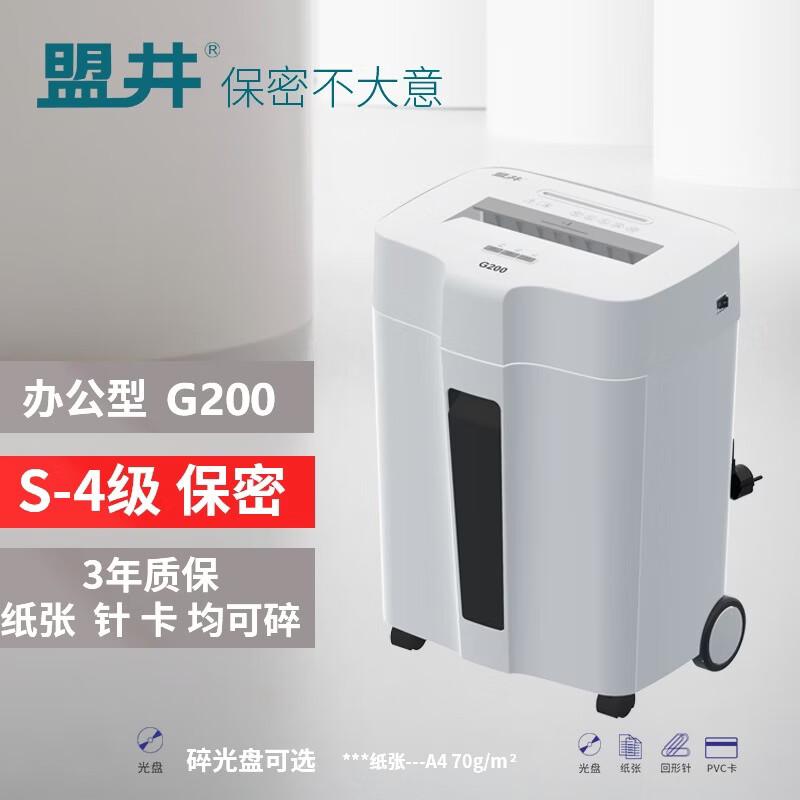 

Ceiro G200 Commercial High-Security Shredder CN plug (adapter included) Cannot Shred CDs