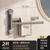 Rotating Suction Cup Towel Rack Bathroom Corner Wall Mount No Drilling 1-5 Bar Iron Holder Modern Minimalist