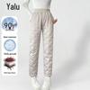 Yalu Women's 90% Goose Down Thermal Pants