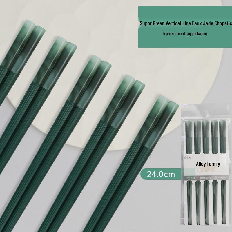 Ruhan Macaron Imitation Jade Alloy Chopsticks
