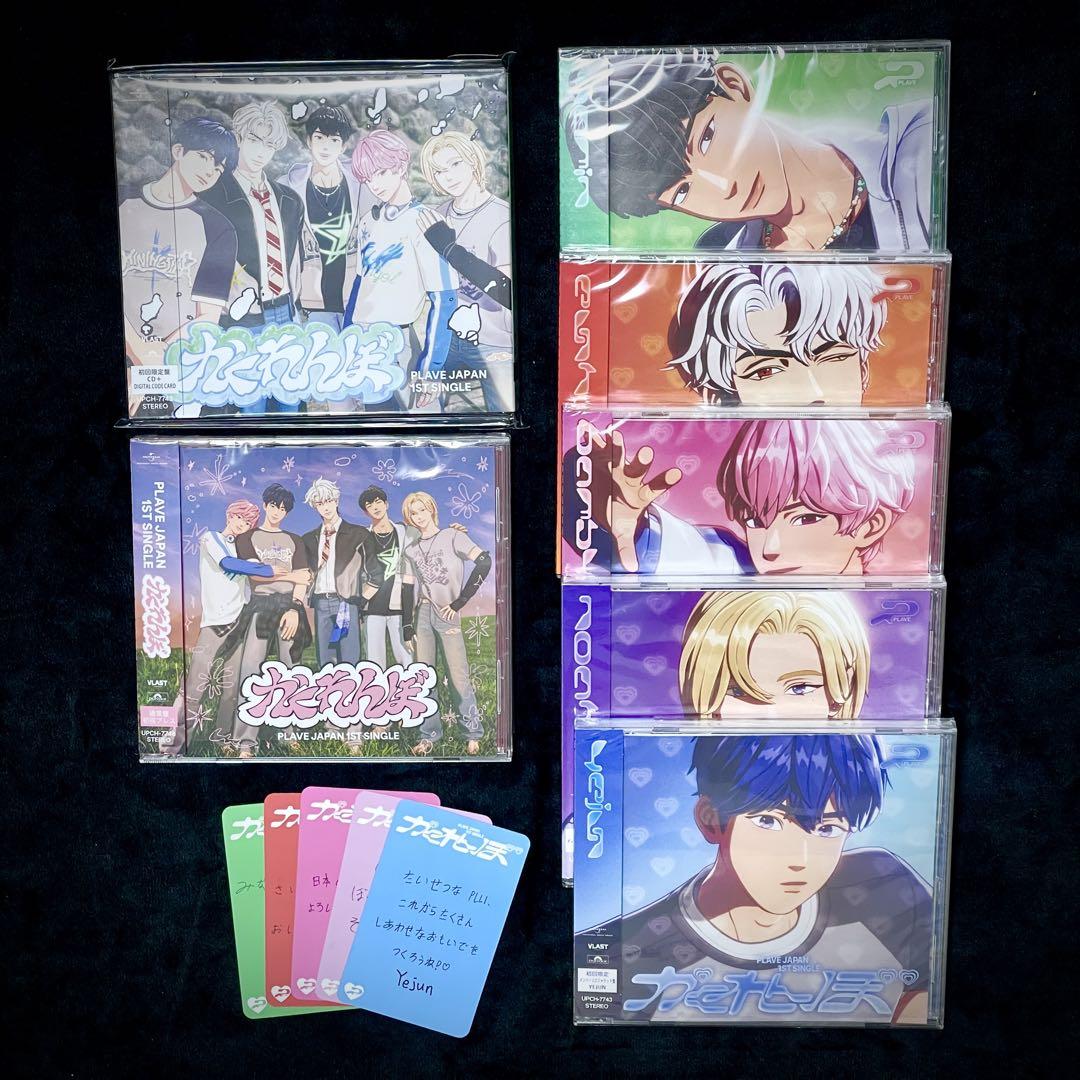 

[USED] PLAVE Hide and Seek Album Message Card