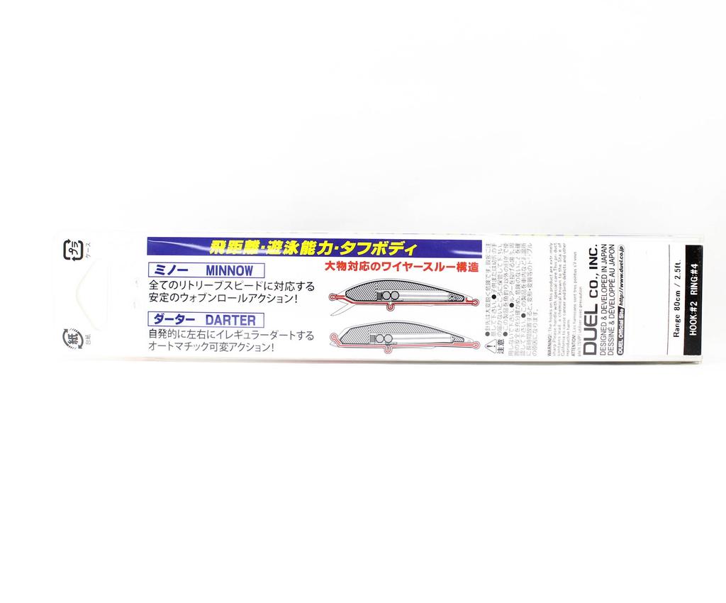 Yo Zuri Duel Alie Magnet TG Minnow Slim 120F Floating Lure F1257-HPI (7677)