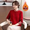 Young Mother Plus Velvet Sweater: Stylish Chinese Knit Base Layer for Middle-aged & Elderly Women
