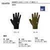Daiwa ICEDRY UV Protection Size Gloves, 3-Piece Cut, Khaki, L, 25DG-6725
