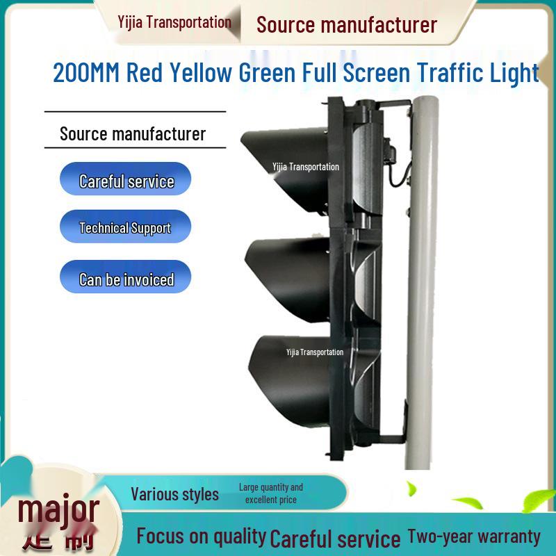 200-Type Full Screen Red-Green LED Traffic Signal with Remote Control for Park Decoration and Driving School