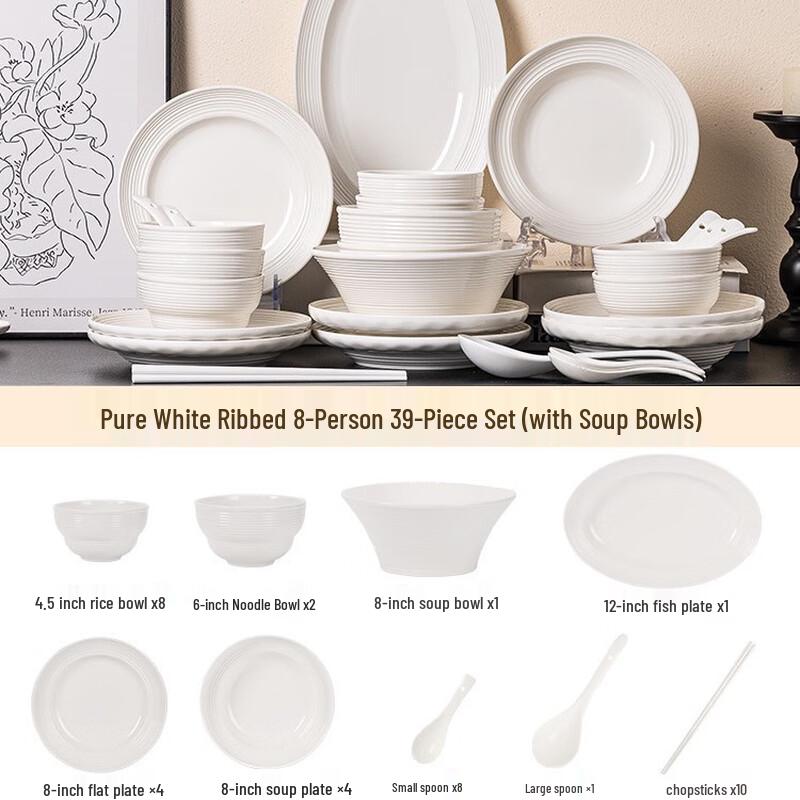 Huazao Baijia WA Underglaze White Ceramic Dinnerware Set
