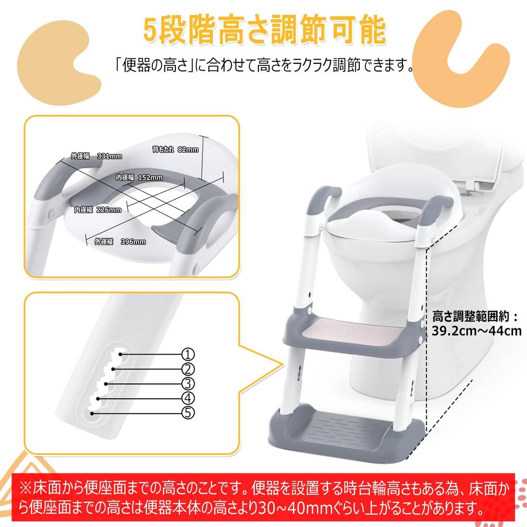 Thinkmax Ekstra Toalettsete Toalettreningssete med Trinn Omtreningssete Sammenleggbar Krakk Toalett Kompatibel med Arauno Barns (Grå)