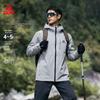 PEAK Men's Lightweight Hooded Waterproof Outdoor Jacket