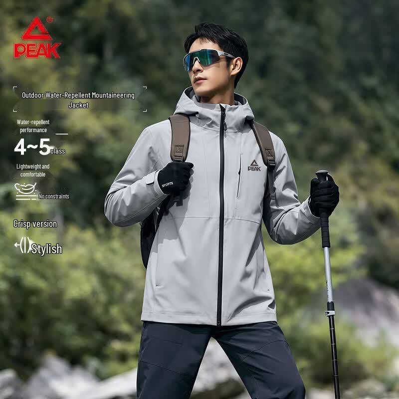 PEAK Men's Lightweight Hooded Waterproof Outdoor Jacket
