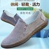 2025 Four Seasons Shoes Breathable Linen Upper Canvas Shoes Wear-resistant Elderly Men's Shoes