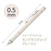 Tombo W Pencil Mechanical Pencil MONO Mono Graph Grip Fit Grip for Less Greige 0.5mm (Soft Fatigue) DPA-151C