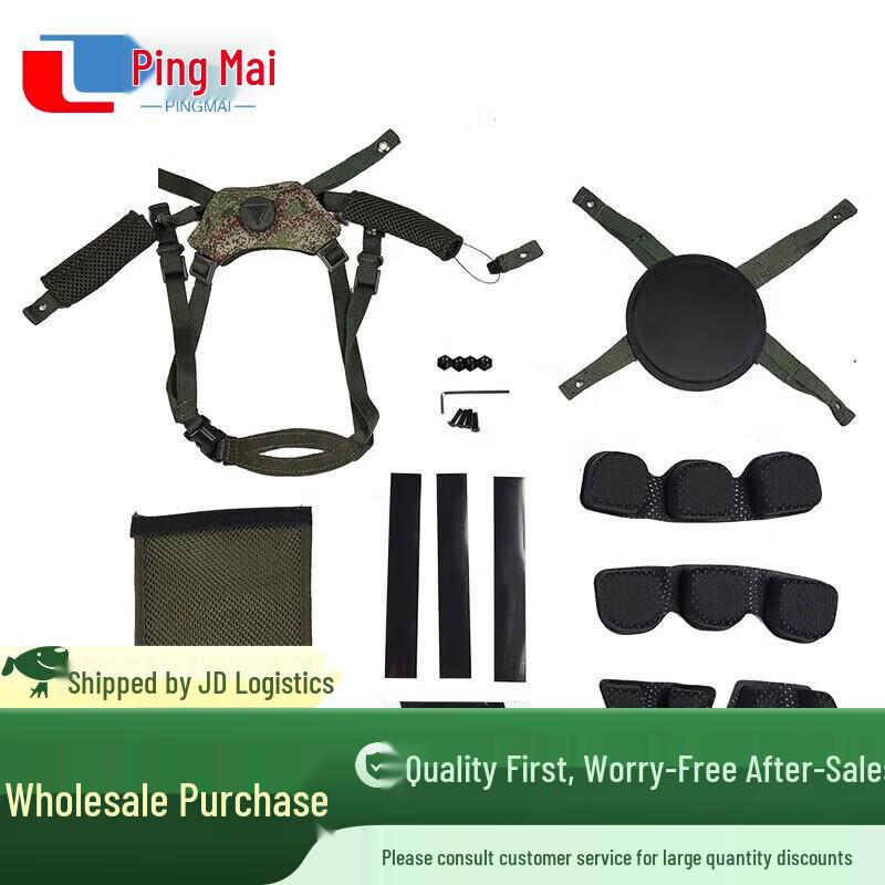 Комплект подшлемника Pingmai M19 Tactical