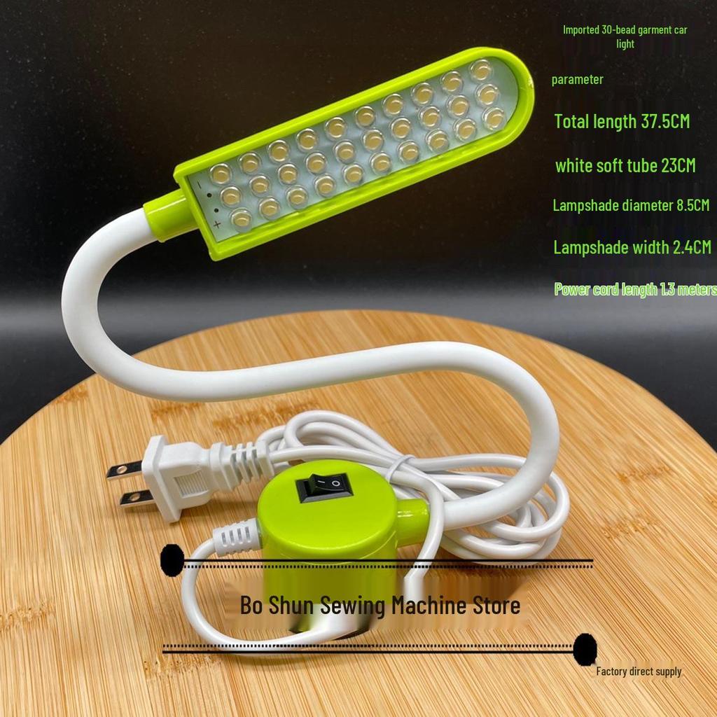 30-Bead High-Brightness LED Sewing Machine Light with Magnet - Energy-Saving Lamp for Garment and Flatbed Machines
