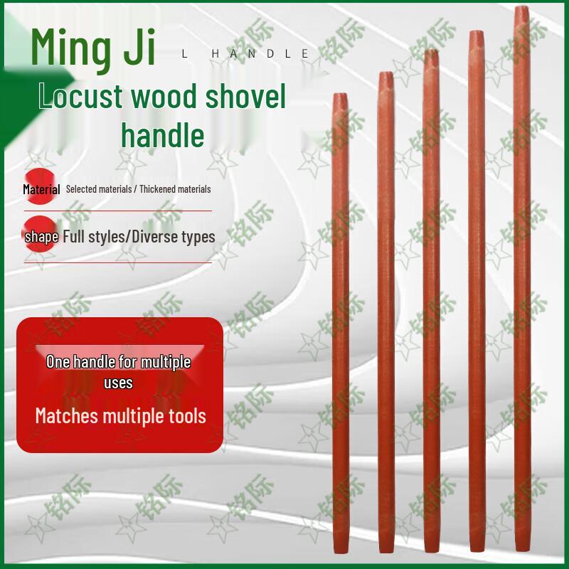 Sophora Wood Handle for Garden Tools