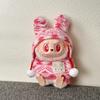 17CM Labubu Doll Coat Rabbit Hat Knitted Sweater Set Labubu Clothes