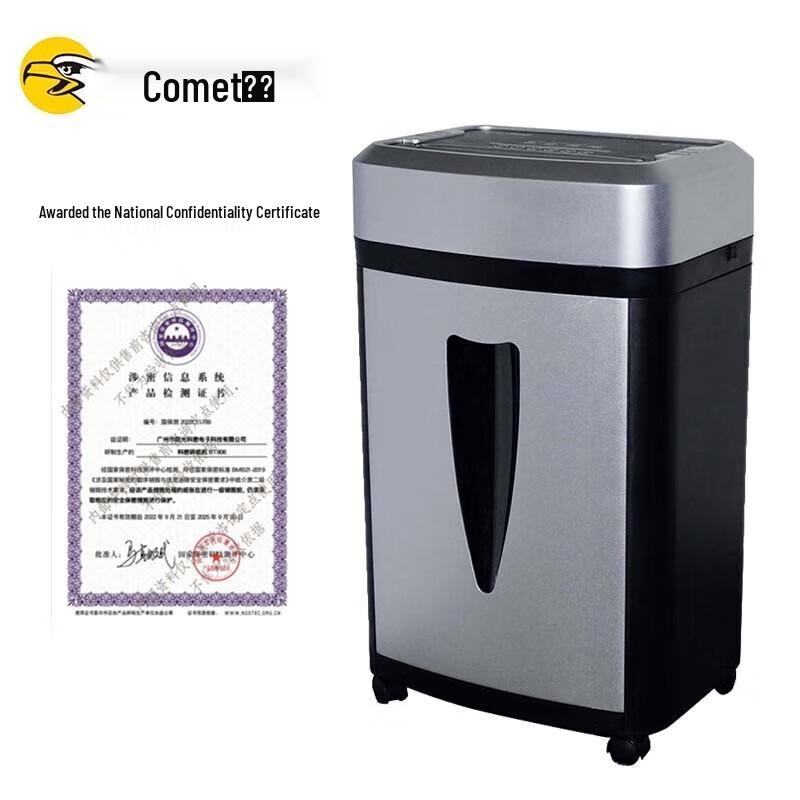 

Comet RT-806 Level 2 Cross-Cut Commercial Shredder